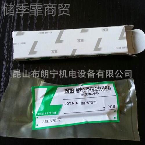 日本NB直线轴 SM承F126UU SMFAYA0W TWD32UU TK25UU-OP导轨块花滑