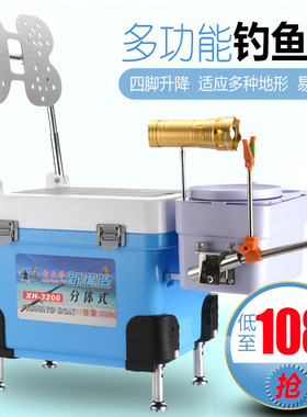 钓箱2021新款全套钓鱼多功能鱼箱2022超轻裸箱小款迷你32升钓鱼箱