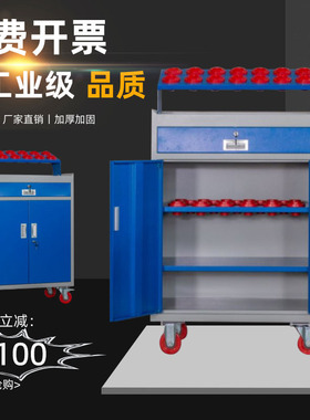 刀具柜车间用CNC加工中心数控刀具管理柜BT30/40/50/HSK63刀具车