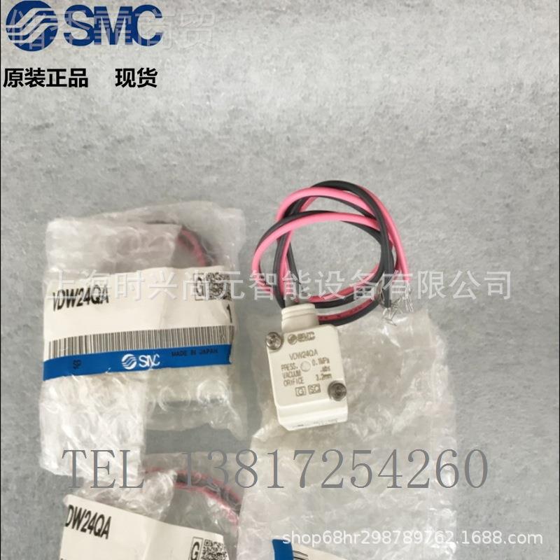 SM WFEC电磁2阀 VDW22NA/KA/XPA/QA/XB、VDW2VAGB、VDW24QA