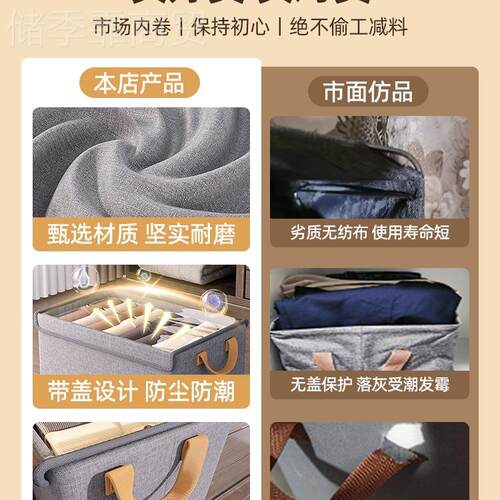 衣YNTM服裤布子收柜箱家用衣纳分层放衣物艺棉麻折叠储物筐整理盒