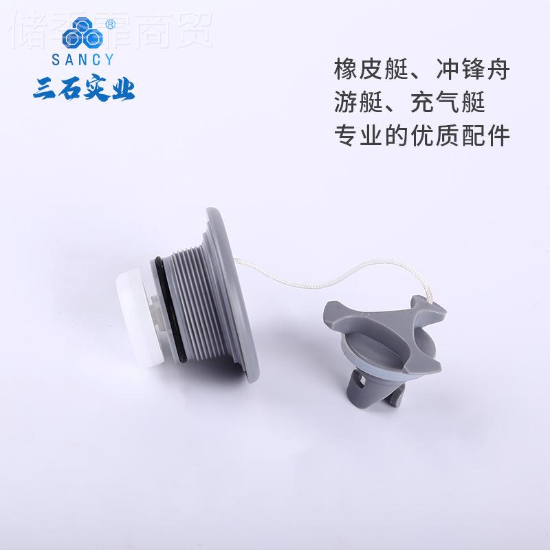 BEH皮划艇安全阀门带网充阀气阀门冲锋舟橡皮气阀嘴船艇安全阀排
