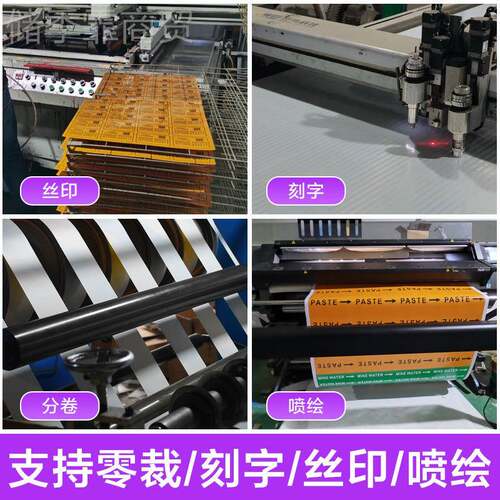厂家应pet亮反光膜I供V类超强级反光材料可喷QRB工绘高程级反光膜