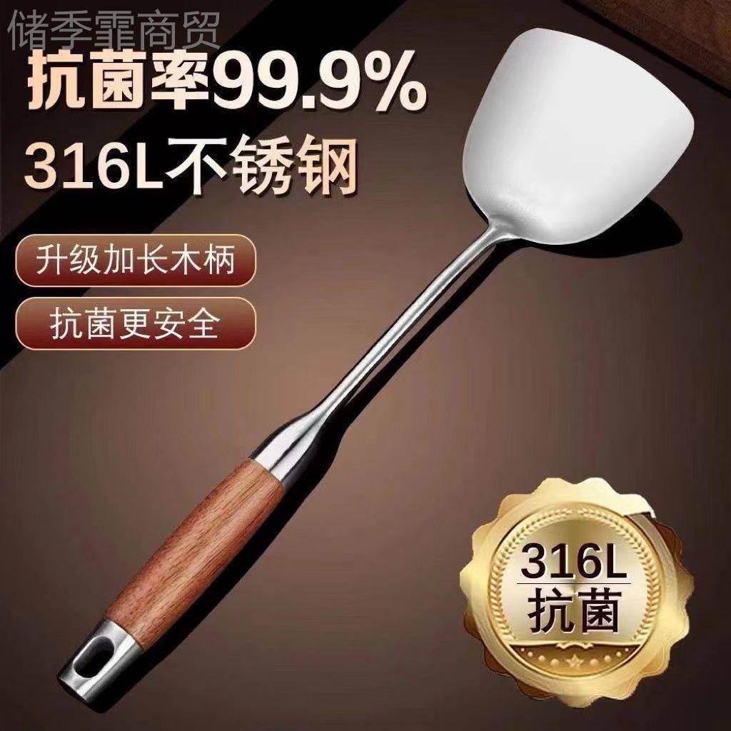 德国锅QIS铲316具不锈钢加厚炒铲汤菜勺漏勺家用厨炒勺套装铁锅子