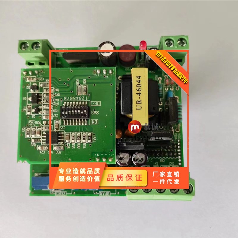 PT350C 志美PT350C正品志美变送器 志美放大器输出电路板