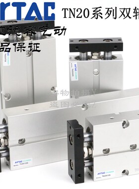 原装亚德客 双轴双杠气缸 TN20*50/60/70/75/80/90/100-S AirTAC
