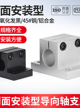 JG侧面安装型导向轴支座底座用支架光轴固定座连接件CLTAM/CLNA