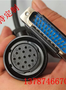 广数数控110 130SJT伺服电机编码器反馈电缆信号线 DA98A B连接线