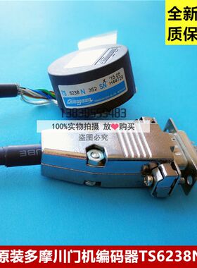 日立电梯门机编码器TS6238N352多摩川编码器SF2同步门机旋编