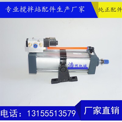 南方路机带阀气缸80*200 南方路机搅拌站气缸SCFA80*200-TC-M-Y