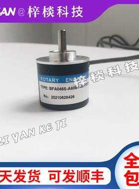 光电旋转编码器FA046S-A40B1-A60B1-JC1101JK全新质保一年