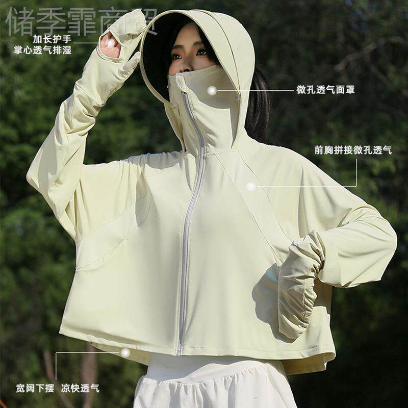 昀歌姿防晒衣檐女胶夏丝季2025新款黑帽户外防紫外线冰罩衫骑车薄