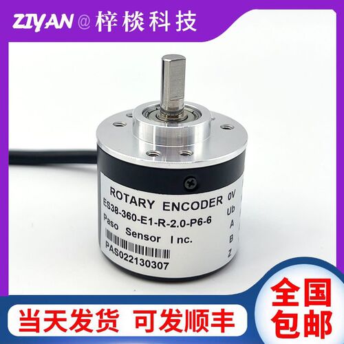 ES38-360-E1-R-2.0-P6-6自动化光电旋转编码器