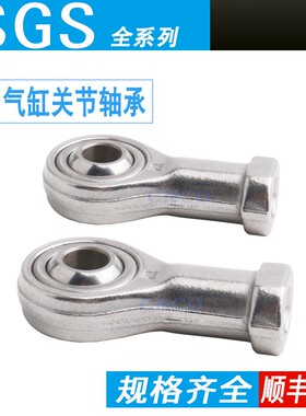 FESTO气缸关节轴承SGS-M4 M6-M8-M10 M12*1.25 M16 M20x1.5 M27*2