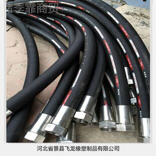 高压油管 工程机械输层回油管 SH四钢缠绕高压压丝支液架软管JGX