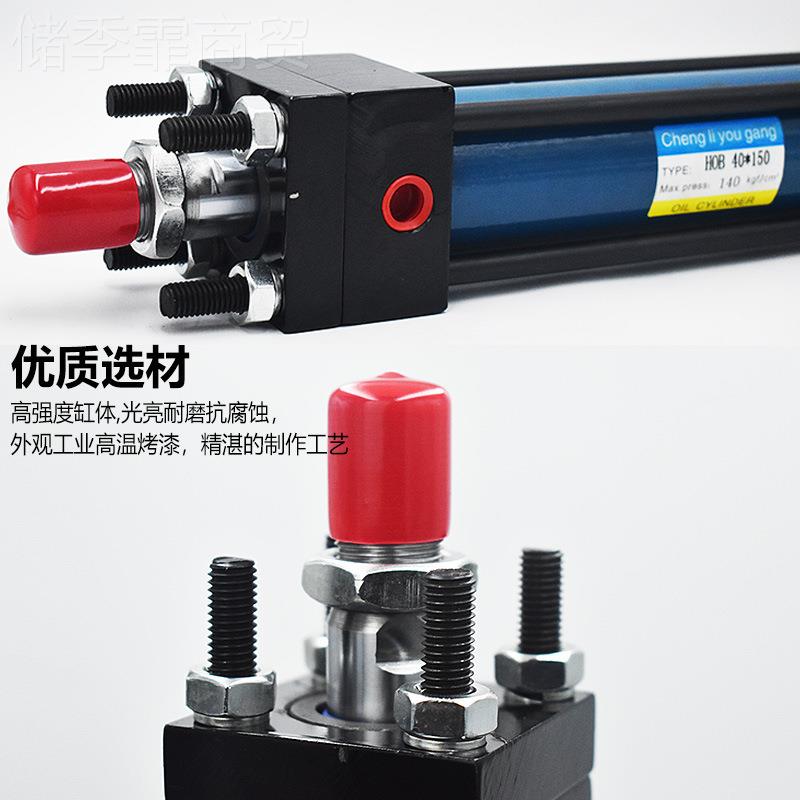 轻缸型油MOB80*50 10OJB0液 150 200 250 300 3050 400 50 压缸