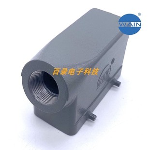 M25 PG21 唯恩航空插头ILME WAIN重载连接器 16针外壳 H16B