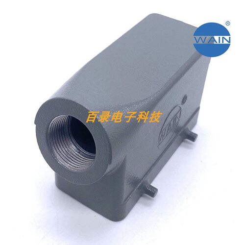 WAIN重载连接器 H16B-SE-4B-M25 PG21 16针外壳 唯恩航空插头ILME