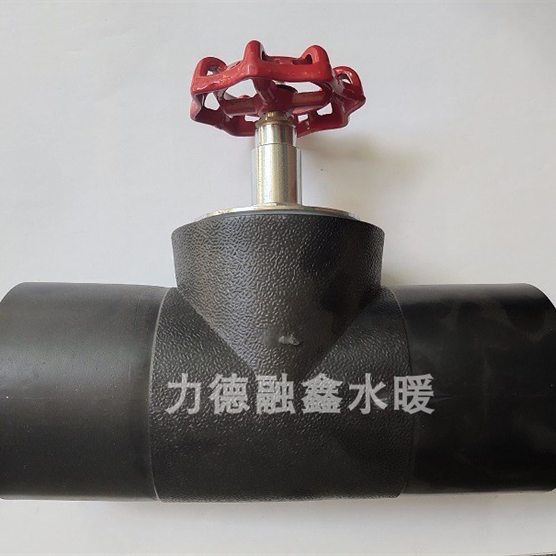 水暖 多规 PE对接 压帽截止阀 75 90 110 160 水暖配件升降截止阀