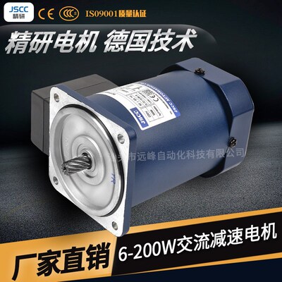 JSCC精研电机90YS120GY22 90YF120DV22X 90YS120GY38 90YB120GY22