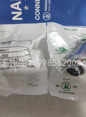现货供应 全新原装进口  七星科学连接器NR-207-PM