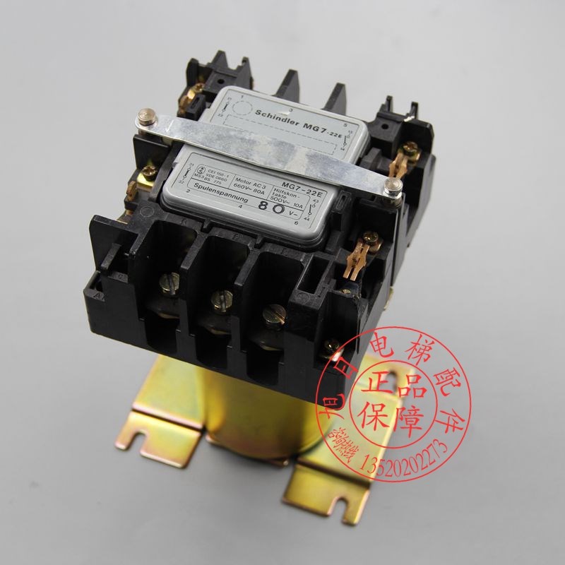电梯配件  主接触器MG7 22E DC80v 原装进口现货全新