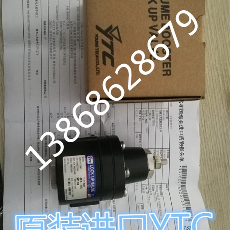 永泰YTC气锁阀气动保卫阀YT-400SP YT-400DN1 锁止阀YT-400SN