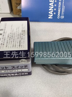 现货供应 全新原装进口  国际电业脚踏开关,SFVA-1