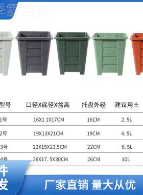 塑料盆花盆加厚鼎方控不根GXA花盆度透气型青山树脂加仑花盆昌雷