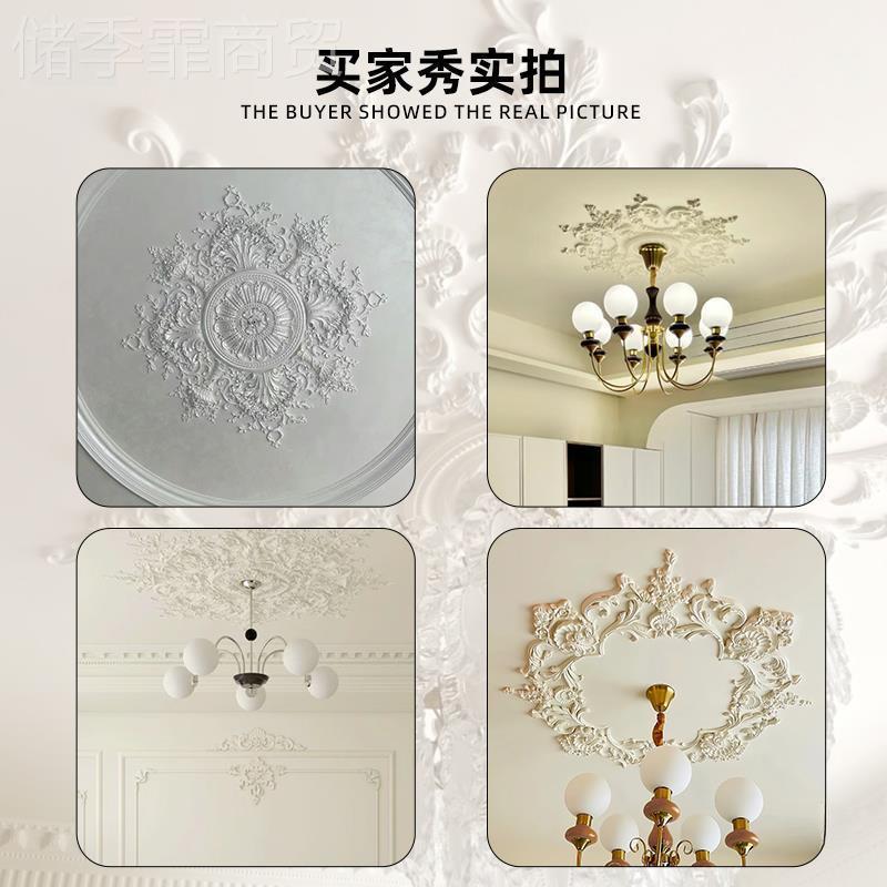 顶装饰法pu灯吊盘拼花吊灯灯RQI座仿石膏灯浮盘雕花屋顶天花板式