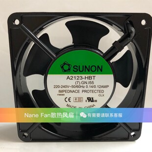 A2123 机柜风扇 HBT 220V 变频器风扇 12038 全新台湾建准SUNON