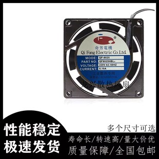 12038 15050 17250 奇芳QF8025 13538HBL2 12025 20060 HSL2 9225