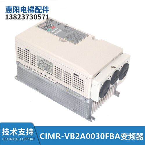 扶梯配件7.5KW/5.5KW安川变频器V1000系列CIMR-VB2A0030FBA全新