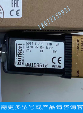 电阀0256 00148192 US05391 632224 299221 178181 145778 135350