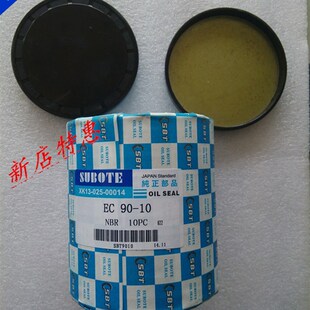 华龙进口 EC/VK 22*25*28*30*31*4*7端面 密封 油封 闷盖 密封