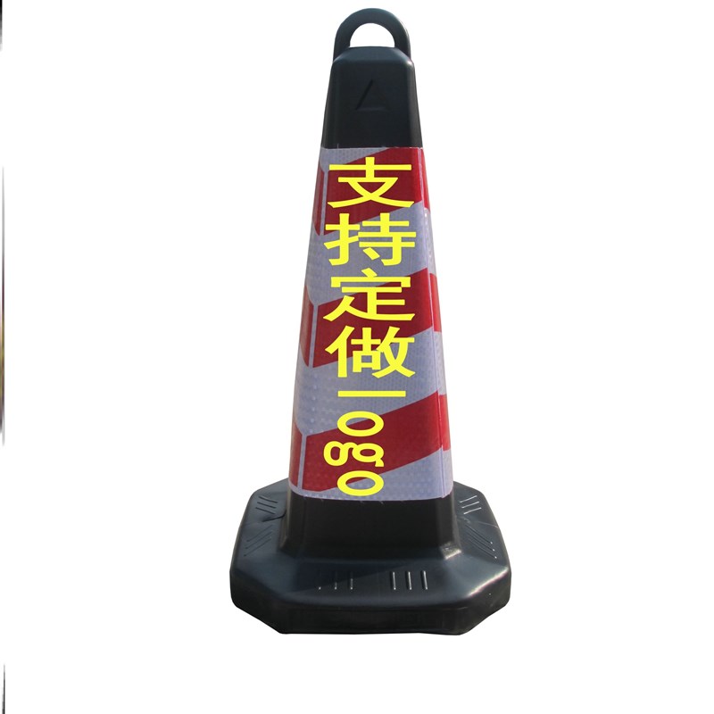 塑料方锥路锥反光锥警示柱隔离墩路桩路障雪糕筒禁止停车请勿泊车