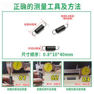 合力叉伸车刹叉车配弹簧踏板离合器弹簧车回位璜拉拉力RPB拉簧带