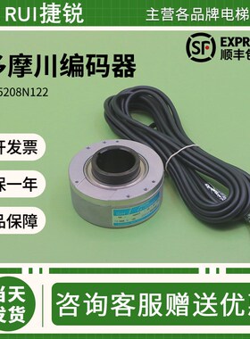 多摩川编码器TS5208N122日立电梯旋转编码器OIH100-1024C/T-C2-12