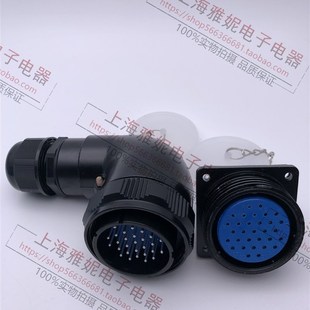 YD48 42芯 防水航空插头插座 开孔48mm 电连接器 弯式