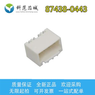 Molex 874380443 莫仕连接器 间距1.5mm 87438 胶壳插座 0443