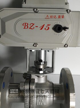 Q941F-16P不锈钢电动法兰球阀dn15 20 25 32 40 50 80 100 125