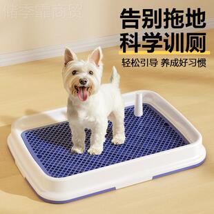 狗用GHO狗厕所定专点上厕所小型小狗尿尿盆高围栏犬便盆粪便神器