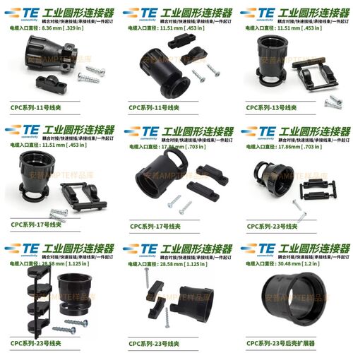 原装AMP安普TE泰科206062/206966/206070/206138/206322/206512