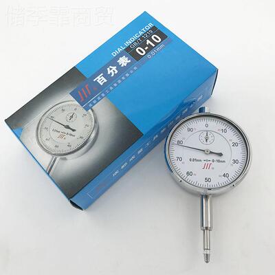 XBZ现货0-3 0-5 0-10 0-0 03020 0-5精度0.01标准级成量川牌百-分