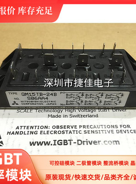 QM30TB-2HB QM30TB-24B SK115MB075 CM15MD-12H QM25TB-2HB 30TF