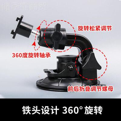 挖铲车掘机大货车玻专用NJZ加大吸盘式手机支架防震防抖璃通用款