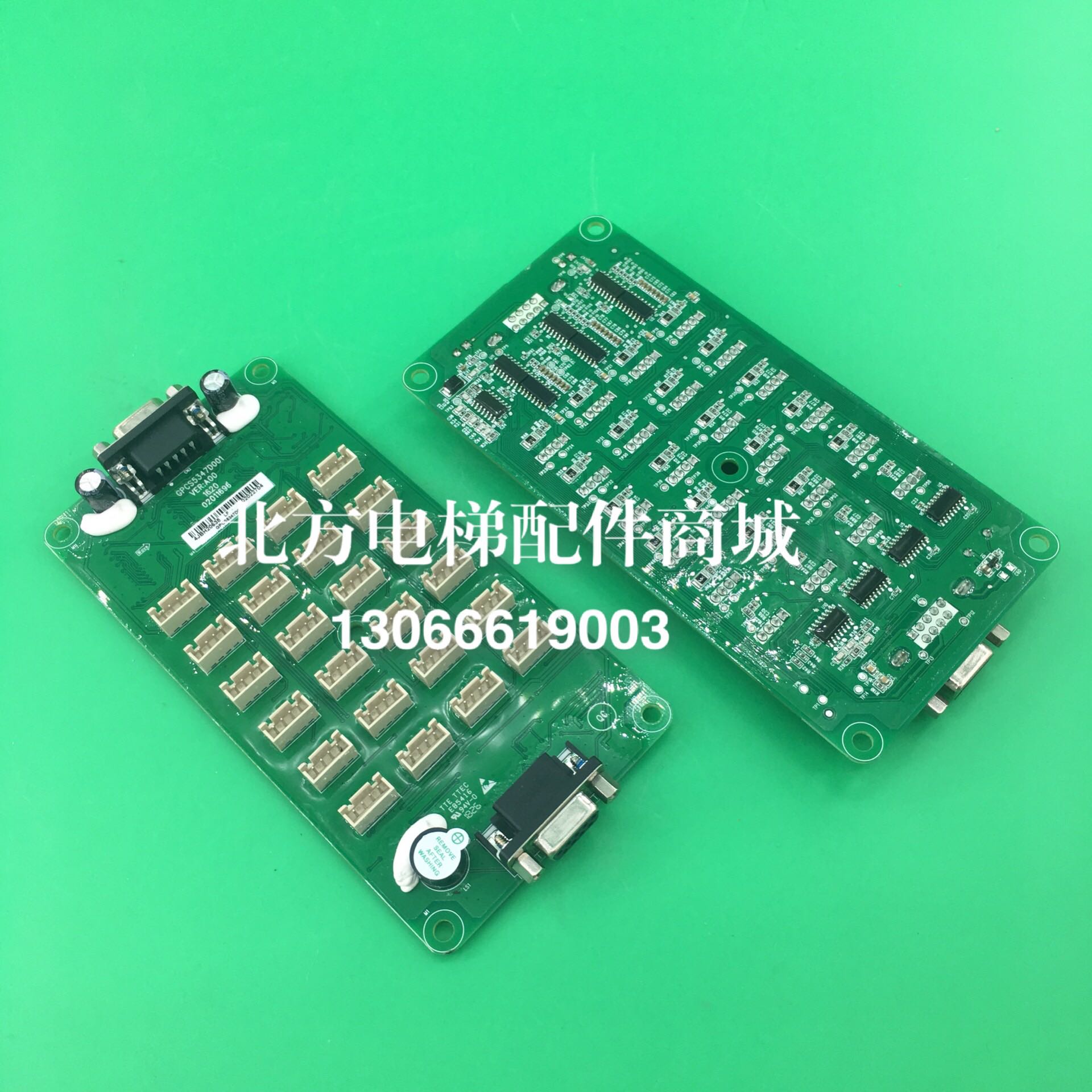 配套博林特电梯指令板GPCS5347D001/轿厢指令板GPCS5347D001/全新