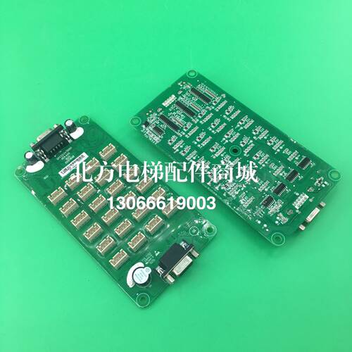 配套博林特电梯指令板GPCS5347D001/轿厢指令板GPCS5347D001/全新