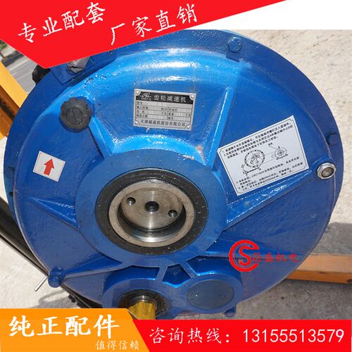 中联120/180搅拌站斜皮带减速机 天津百利天星减速机ZGY625/710