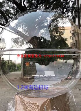 亚克力半球罩半圆形透明灯罩有机玻璃罩子防尘罩婚庆球展示罩定制